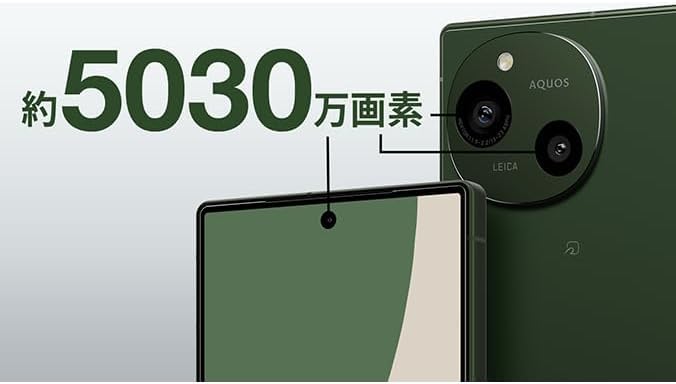 Amazon | 【整備済み品】SHARP AQUOS R9 12GB(メモリ) 256GB